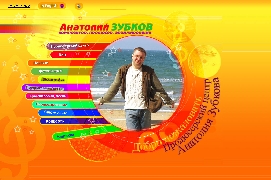 Песня на свадьбу